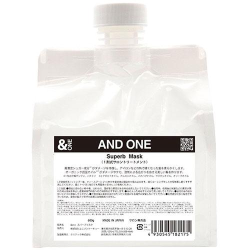 ＆ONE アンドワン スパーブマスク 詰替 600g 5,329円