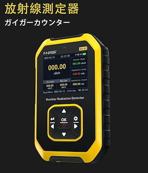 Qoo10] 温湿度データロガー クリマデータスティッ