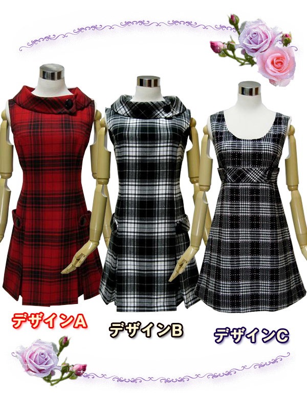 【あすつく】値下↓人気のタータンチェックのCUTEなワンピース 小さいサイズ5号、7号から9号11号13号大きいサイズ15号17号まで7サイズをご用意 即納 【あすつく】値下↓人気のタータンチェックのCUTEなワンピース 小さいサイズ5号、7号から9号11号13号大きいサイズ15号17号まで7サイズをご用意 即納