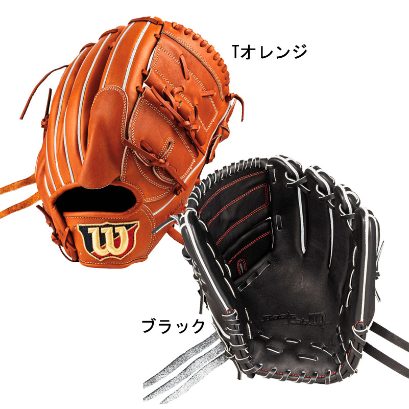 ウィルソン WILSON 軟式用 BASIC LAB DUAL 投手用 D1型 RBWD1T 野球 一般 軟式 グローブ グラブ 23SS(WBW101153/55)スポーツ用品