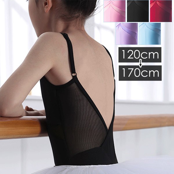 バレエ レオタード 子供 スカートなし 黒 タンクトップ キャミソール バレエレオタード キッズダンス キッズレオタード 子供ダンス衣装 バレエダンス オープンバック 新体操 ダンス服 ワインレッド