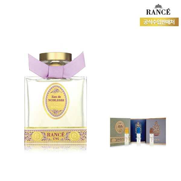 ランセ オードノブレス オードトワレ フォーウーマン 50ml（ランセバイアル 3種 ランダム贈呈）