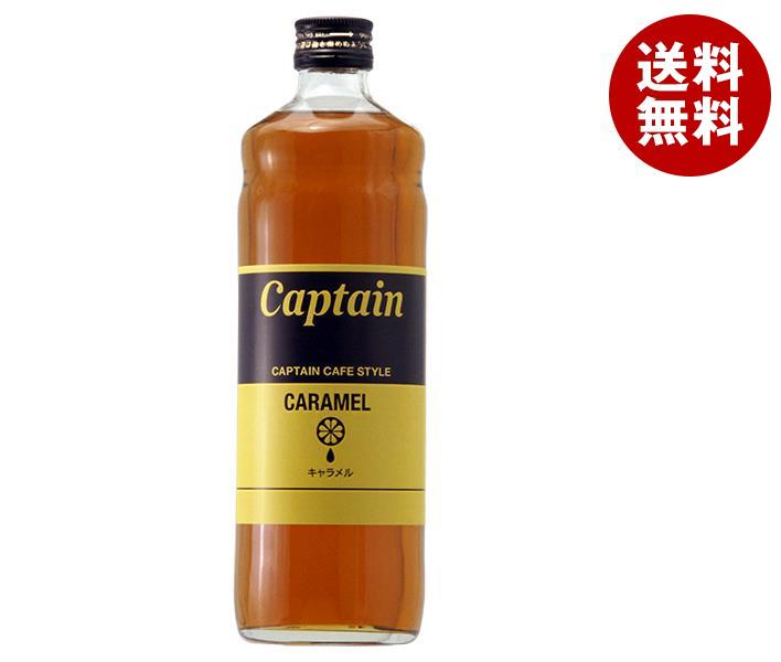 中村商店 キャプテン カフェスタイルキャラメルシロップ 600ml瓶＊12本入