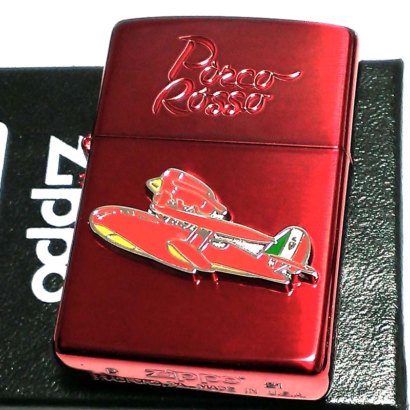 ZIPPO アニメ スタジオ ジブリ ライター 紅の豚 ポルコ赤 SAVOIA S-21 サボイア 飛行艇 ポルコロッソ ジッポ 赤 レッド キャラクター かわいい レディース メンズ 女性 ギフト