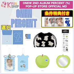 値下げ SHINee ONEW ソロコングッズまとめて ONEW Japan 1st Concert Tour 2022 ～Life goes on～」グッズ