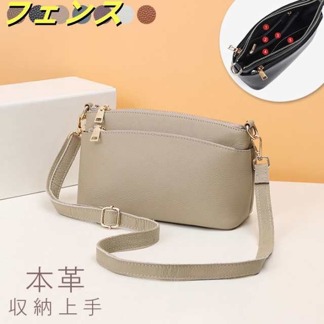7ポケット 本革 ショルダーバッグ レディース 斜めがけ 本革バッグ 柔らか 上品 レディース ポシェット ショルダーバッグ 本革 小さめ