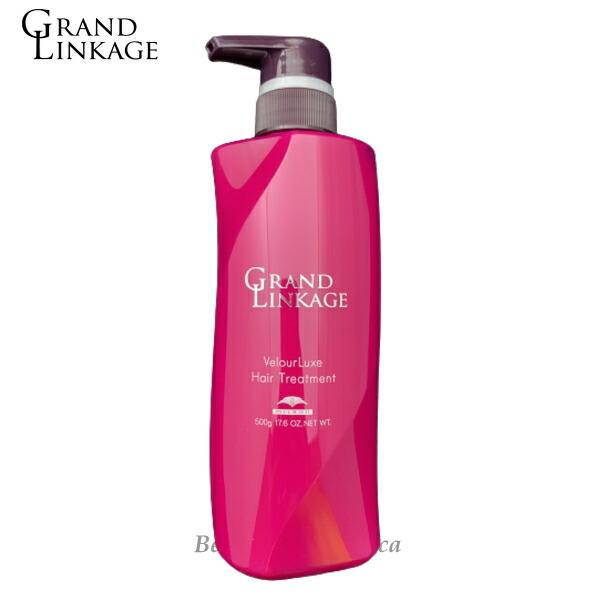 【3個セット】 グランドリンケージ ヴェロアリュクス トリートメント 500g