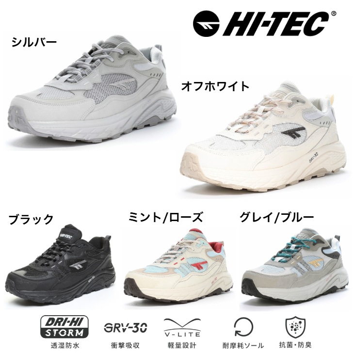 ハイテック HI-TEC アウトドア スニーカー イーストエンド ＷＰ HT HKU16 EASTEND WP 透湿防水 衝撃吸収 メンズ レディース