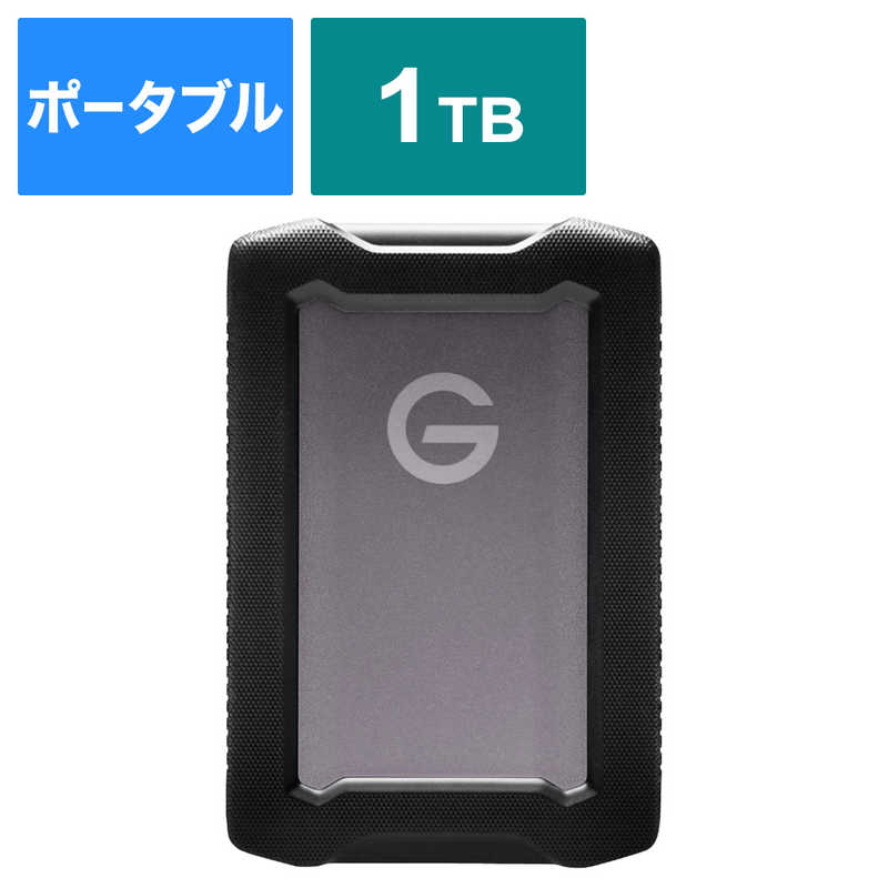 SANDISKPROFESSIONAL　バンパー付USB 3.2 Gen 1対応ポータブルハードディスク G-DRIVE ArmorATD スペースグレー　SDPH81G-001T-GBA1D