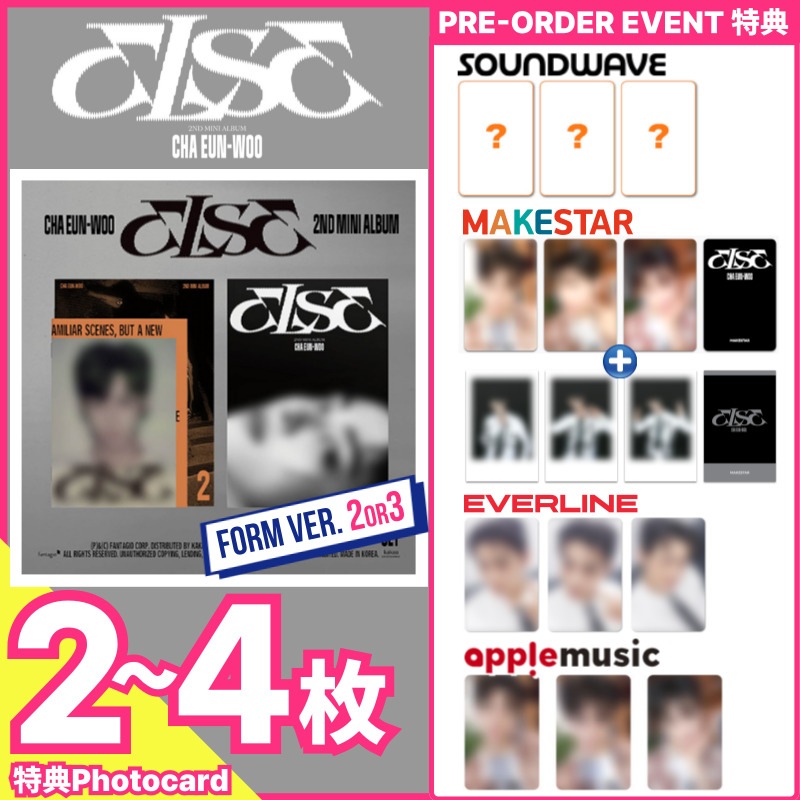 Qoo10] fantagio music 【Pre-order特典付/FORM V