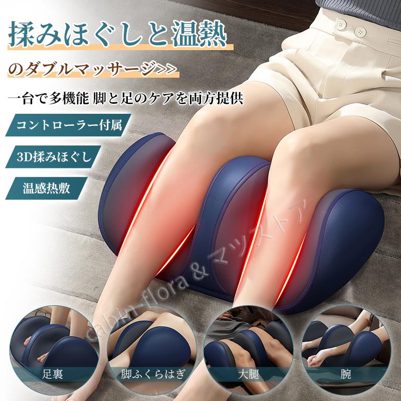 フットマッサージャー 足裏 フットマッサージ ふくらはぎ コンパクト ヒーター 足マッサージ器 ホット 足 脚 健康 グッズ プレゼント