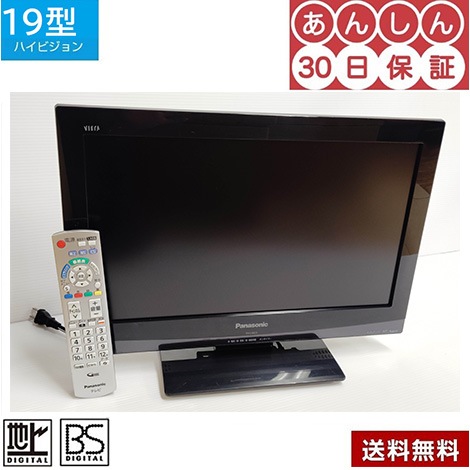 液晶TV 19型 250530-TH-L19C3-K 5,374円