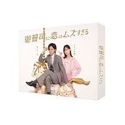 Qoo10] 同窓会 DVD-BOX ／ 斉藤由貴 ( : DVD・Blu-ray