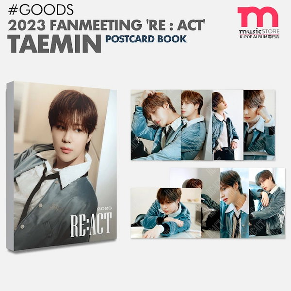 TAEMIN FANMEETING "RE : ACT" トレカ