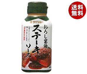 現金特価】 ダイショー ステーキソース 165g＊20本入＊(2ケース