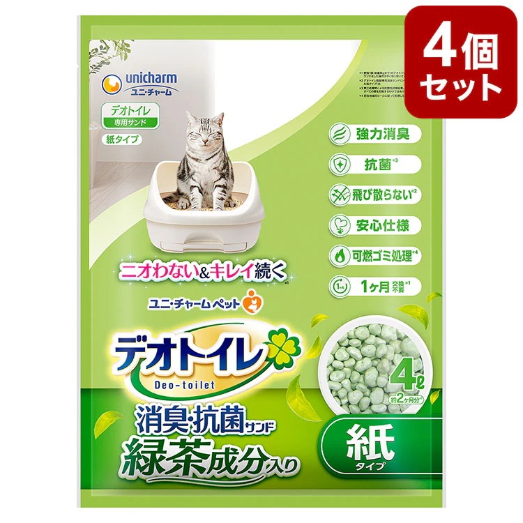 【4個セット】 猫砂 紙砂 ユニチャーム デオトイレ 飛び散らない緑茶成分入り消臭サンド 4L x4 16L システム用 猫トイレ トイレ砂 ねこ砂 ユニチャーム