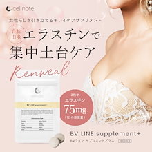 Qoo10 | 「セルノート」のブランド検索結果(人気順)：セルノート