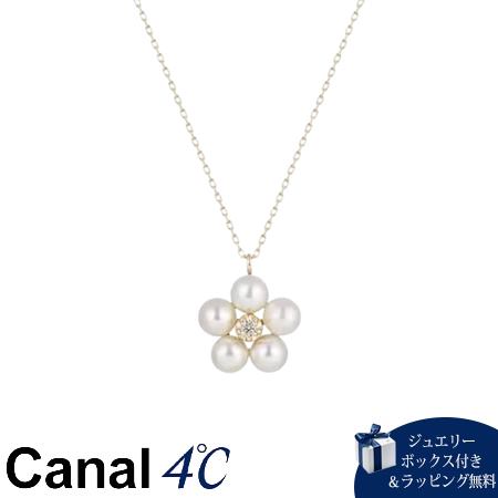 4cc519773【送料無料】【ラッピング無料】カナルヨンドシー Canal 4℃ カナル4℃ K7イエローゴールド ネックレス アコヤパール/ダイヤモンド ブランド 正規品 新品 ギフト プレゼント