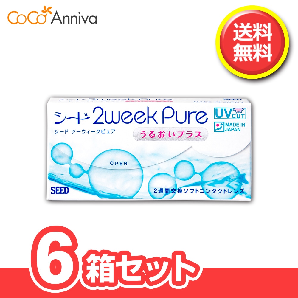 2week うるおいプラス（2ウィークピュア） 6箱セット