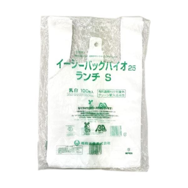 福助工業 ニューイージーバッグバイオ25 ランチ S 1セット(2000枚:100枚x20パック)