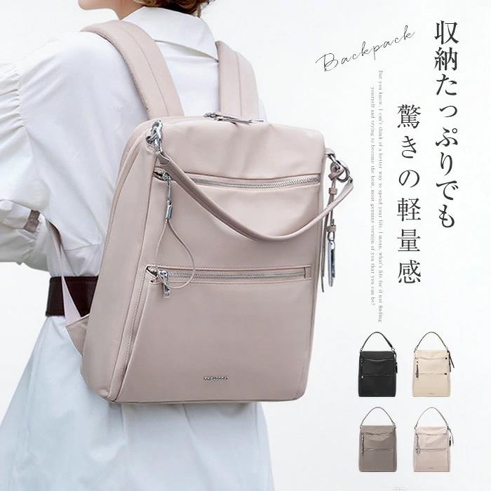 背面ポケット バックパック リュックサック バッグ ナイロン pcリュック 通勤 防水 ビジネスリュック 大人 通学 レディース A4