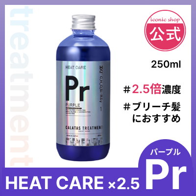 CLALA JAPAN まとめ売り●シャンプー●トリートメント●ヘアマスク 新品 クララジャパン シャンプー トリートメント セット CLALA