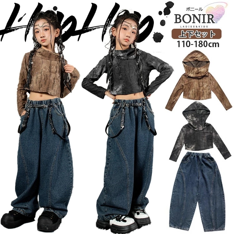 フード付き キッズダンス ダンス衣装 hiphop 女の子 スパンコール ダメージ ブラウン グレー 長袖 へそ出し デニムパンツ ズボン ベルト ストリート ガールズ ジャッズ 団体服 ダンスウェア