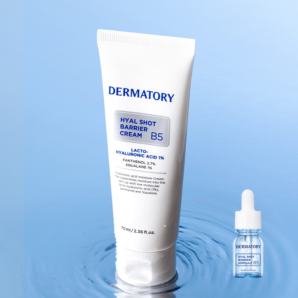 ダマトリーヒアルショットバリアクリームB5 70ml [プレゼント]バリアアンプル10ml