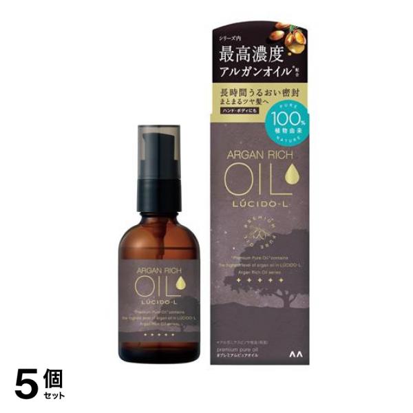 LUCIDO-L(ルシードエル) #プレミアムピュアオイル 60mL 5個セット