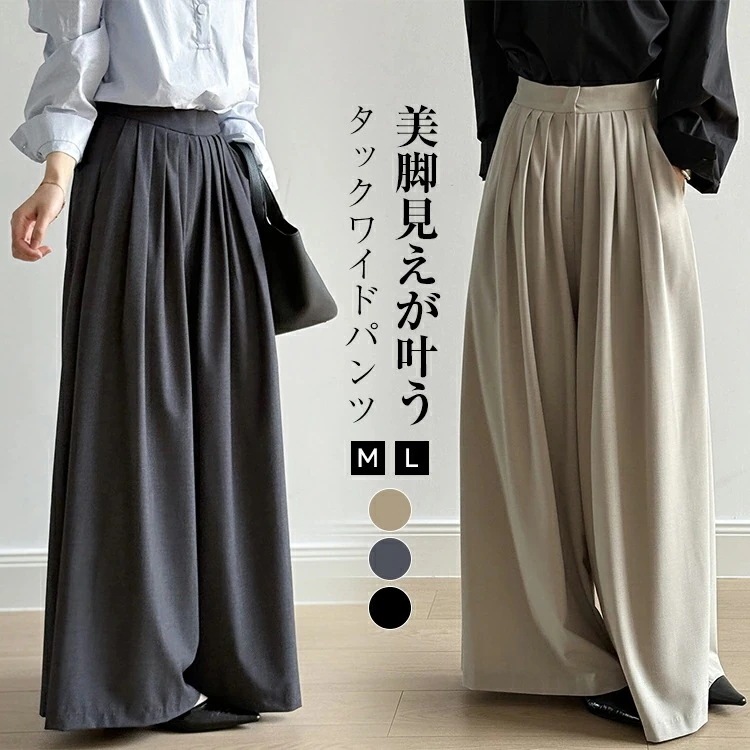 【超人気商品】パンツ ワイドパンツ レディース 春 夏 タックワイドパンツ フレアパンツ タックパンツロングパンツ ポケット付き後ろウエストゴム 美シルエット ハイウエスト ゆったり 大きいサイズ き