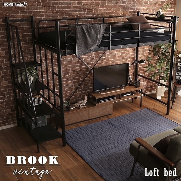 階段付き ロフトベッド シングル 宮付き 2口コンセント付き 高さ調整 ヴィンテージ【BROOK】 ベッド 階段 ミドルタイプ ハイタイプ ベッドフレーム ハンガー ベット おしゃれ 大人 子供 一人