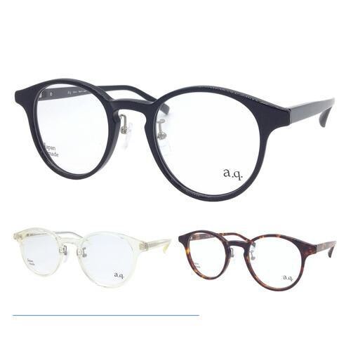 メガネ AY45002 col.BK/CL/DA 47mm 鯖江 日本製 3color 料金そのまま伊達メガネ/度付き対応 1.60～1.74薄型非球面レンズセット