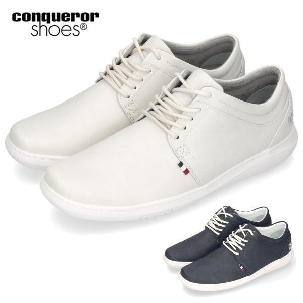 メンズ スニーカー コンカラー 軽量 幅広 ローカット 撥水 靴 946 169 マンハッタン conqueror shoes MANHATTAN EX カジュアル グリップ力