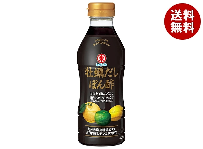 ヒガシマル醤油 牡蠣だしぽん酢 400mlペットボトル×12本入×(2ケース)