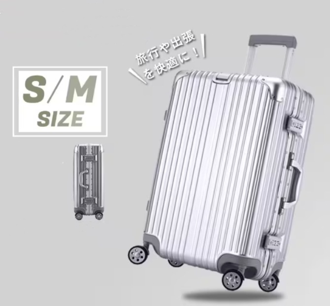 スーツケース 機内持ち込み アルミフレーム 軽量 S Mサイズ 小型 おしゃれ 短途旅行 メンズ 40l ins人気 TSAロック キャリーケース 6色