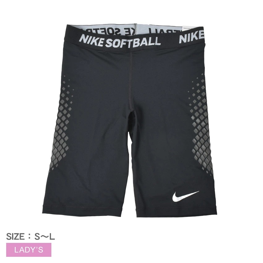 レディース ソフトボール ウェア スライディングパンツ DRI-FIT SBALL SLIDE SHORT N1012683 スポーツ 部活 運動 スパッツ アンダーウェア
