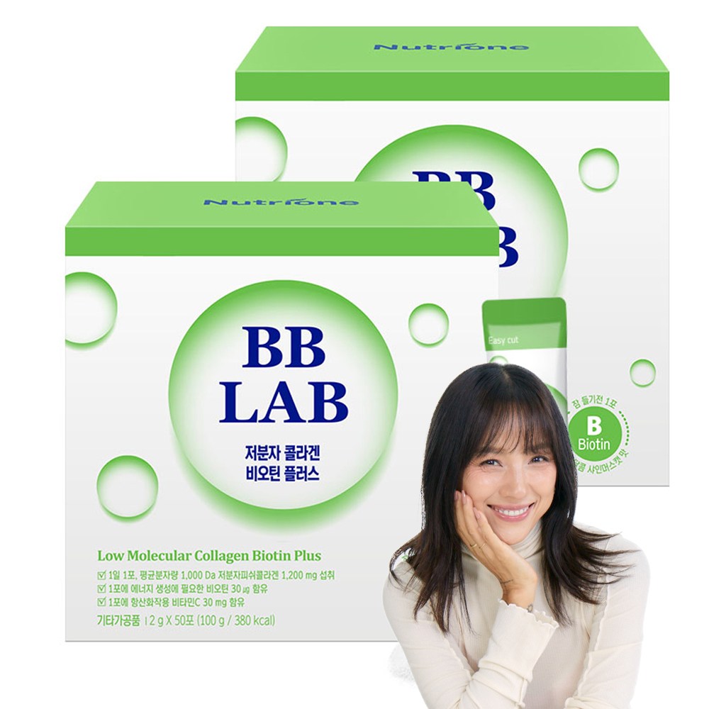 ビビラップ低分子コラーゲンビオチンプラス50p 100g2個