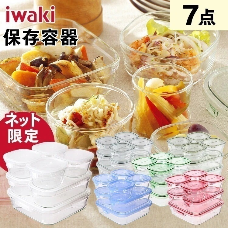 ✨️新品イワキ ファミエットフランボワーズ 食器セット 耐熱保存容器 麦茶ポット ✨️新品イワキ ファミエットフランボワーズ 食器セット 耐熱