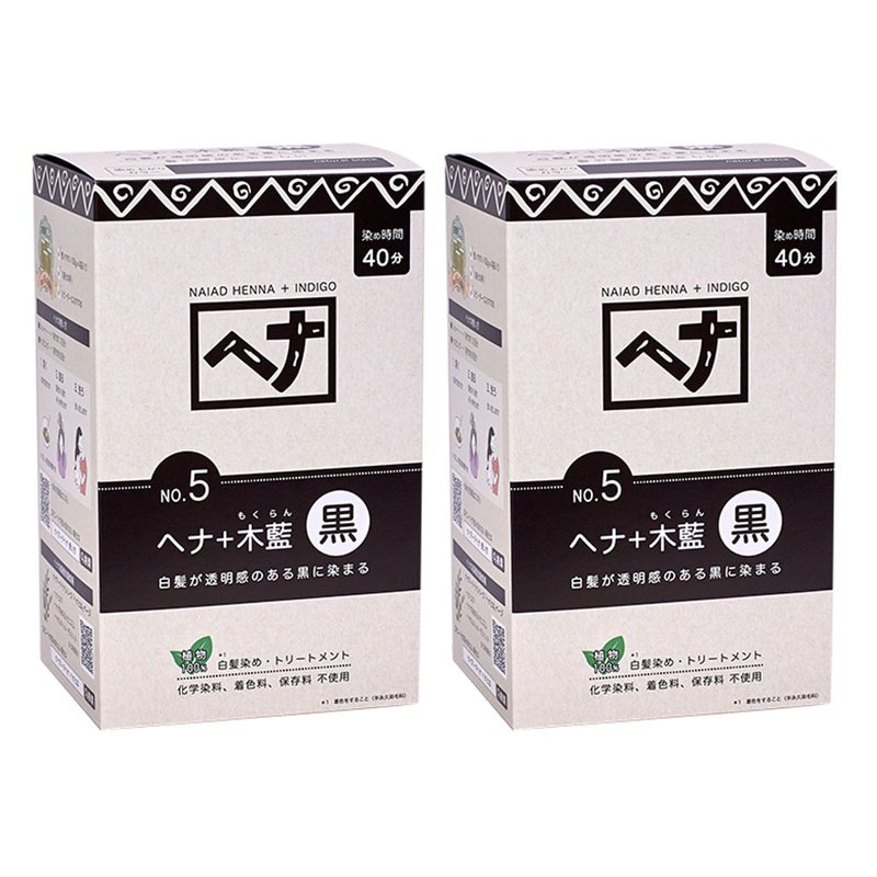 白髪染め ヘナ+木藍 黒 (No.5) 400g×2個セット ナイアード ヘアカラー 毛染め カラーリング トリートメント効果