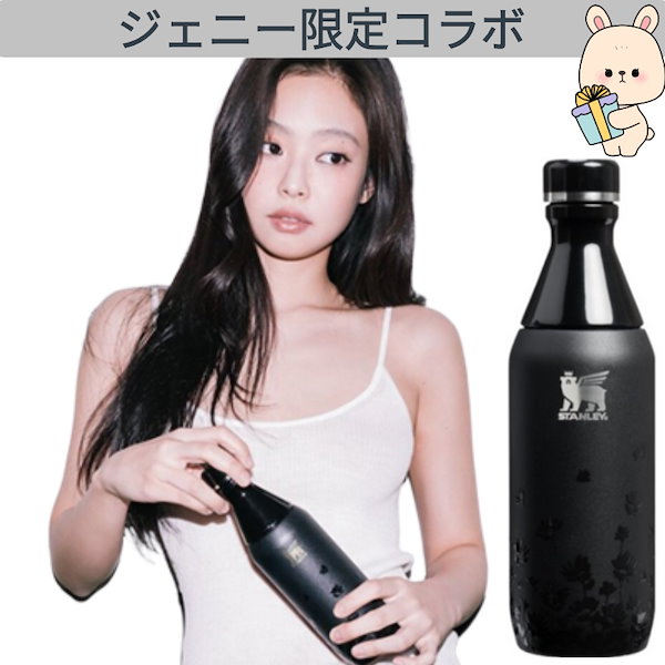 スタンレー X ラブシャックファンシー オールデイ スリムボトル354ml Qoo10] スタンレー 【ジェニー限定コラボ】 オールデイ スリ