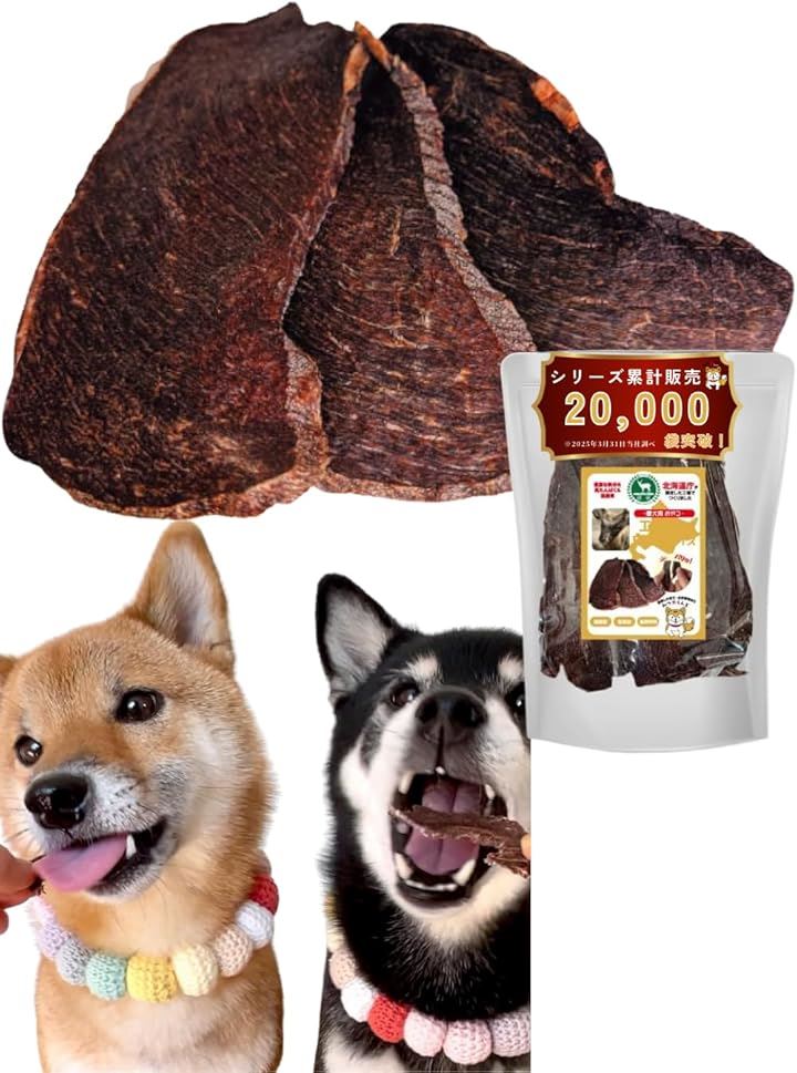 エゾシカモモ肉スライス 鹿肉ジャーキー 犬 猫 おやつ 無着色・無香料 北海道庁認定(500グラム)