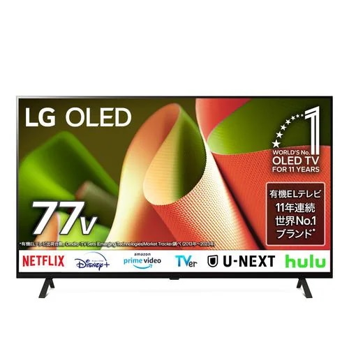 Qoo10] 【無料長期保証】LG Electorin : テレビ・オーディオ