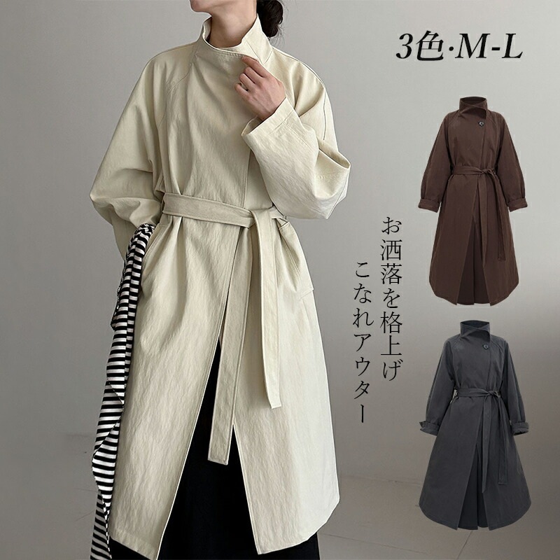 トレンチコート レディース ミドル丈 春 秋 冬服 防汚 ロング丈 上着 アウター トレンチ コート 通勤 通学 就活 OL ビジネス オフィス ミディアムコート ダークグレー ブラウン フォーマル