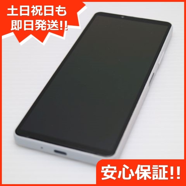 超美品 Xperia 10 IV SOG07 ホワイト スマホ 白ロム 中古 土日祝発送OK 33