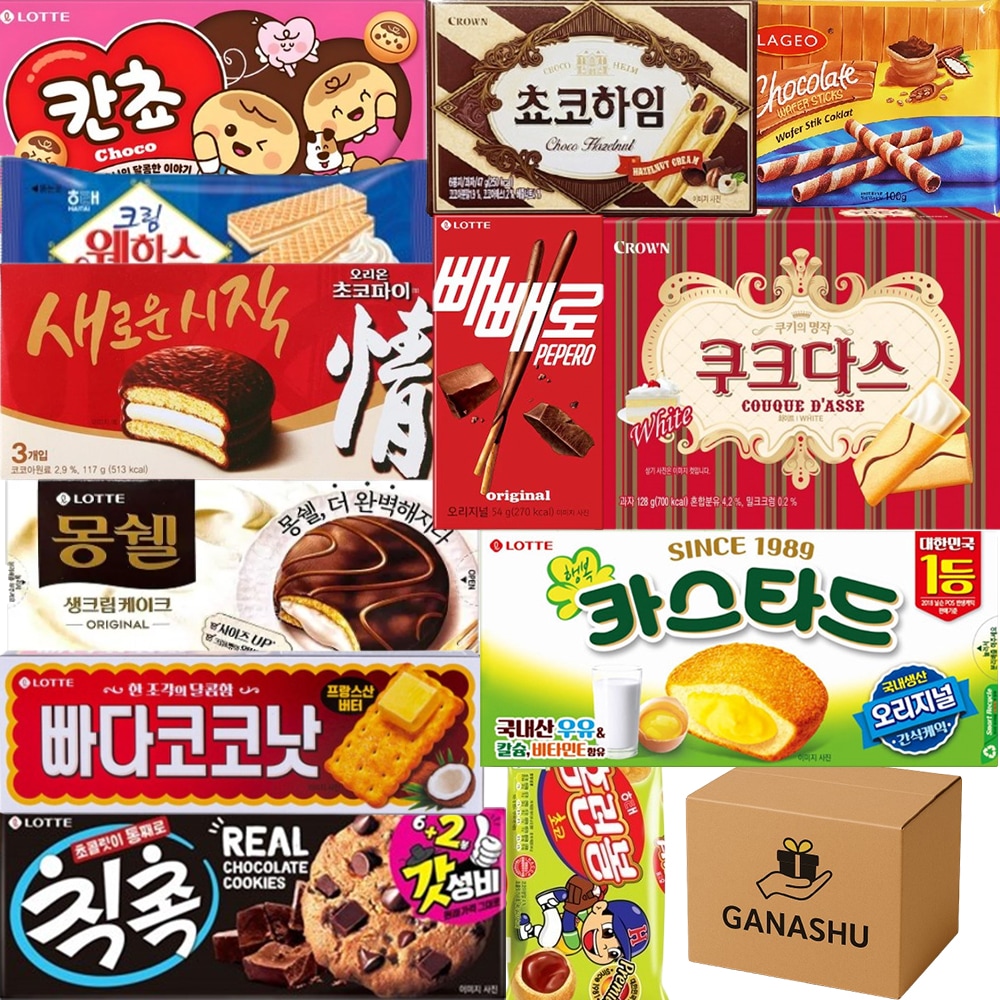 お菓子セット 総合 お菓子ギフトセット 12種 オフィス おやつ ボックス 詰め合わせ G44
