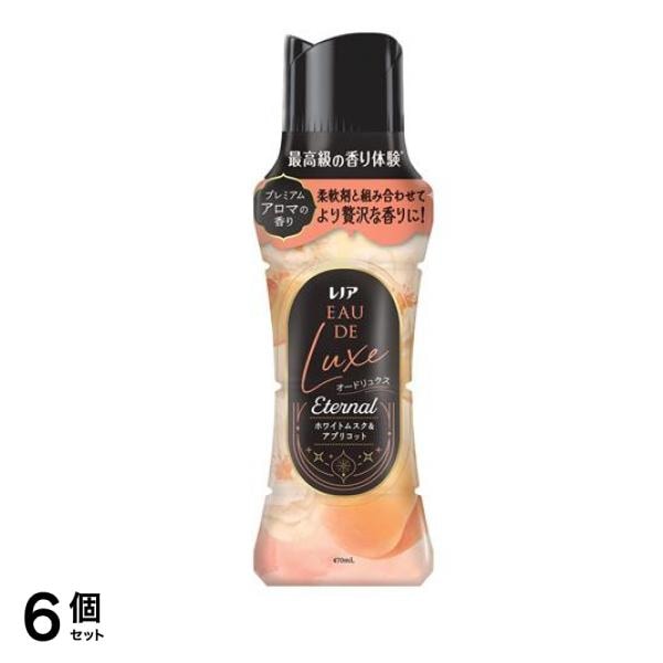 オードリュクス お洗濯の香り付けビーズ Eternal ホワイトムスク&アプリコット 本体 470mL 6個セット