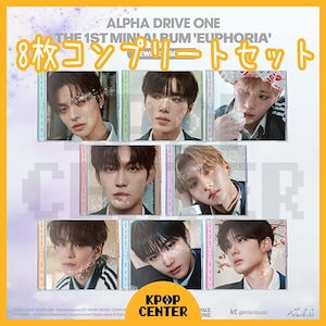 alpha drive one jewel case 8