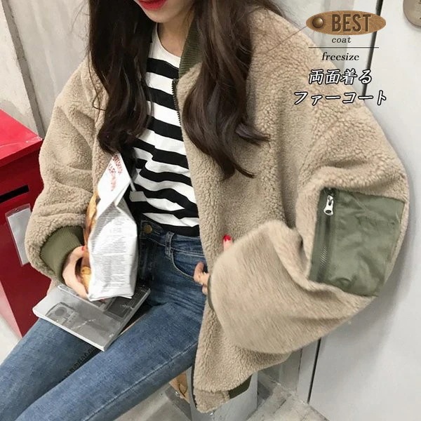 コート レディース ムートンコート ファーコート フェイクムートン ボアコート アウター ジャケット