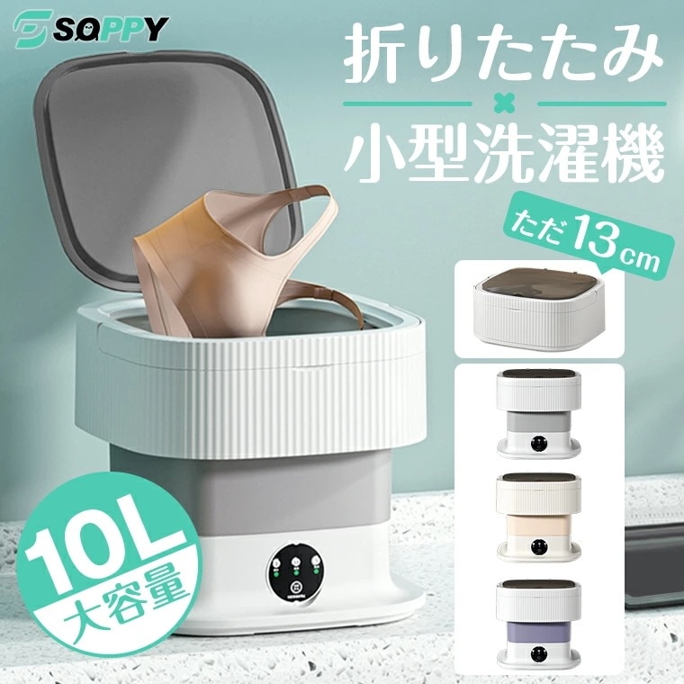 【即日発送】2025新型洗濯機 小型 折り畳み式 一人暮らし脱水機能付き 収納 せんたく機 靴 コンパクト 持ち運べやすい バケツ型ミニ洗濯機ミニランドリー簡易洗濯機ポータブル軽量分け洗い 野球予洗い