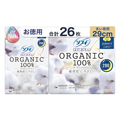 他サイト： ソフィ Sofy 【お徳用26枚】 はだおもい オーガニックコットン 多い夜用 羽根つき29cm 【まとめ買いパック】 【Amazon.co.jp限定】の商品画像
